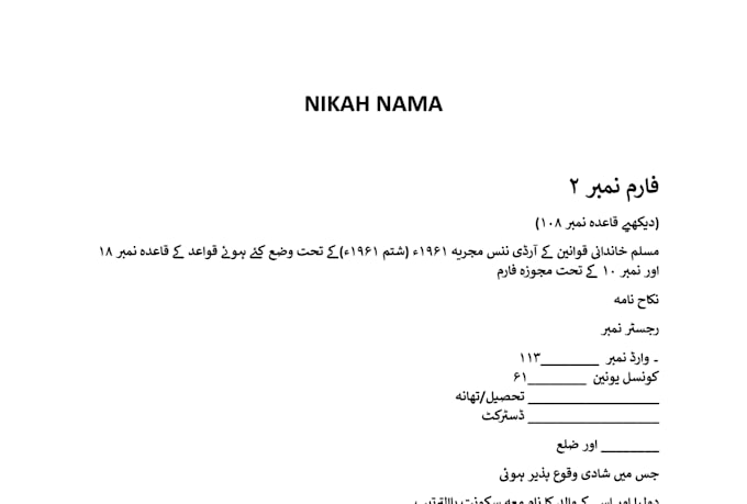 manually translate english to urdu